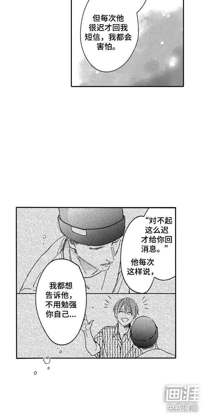 第16章：尽全力