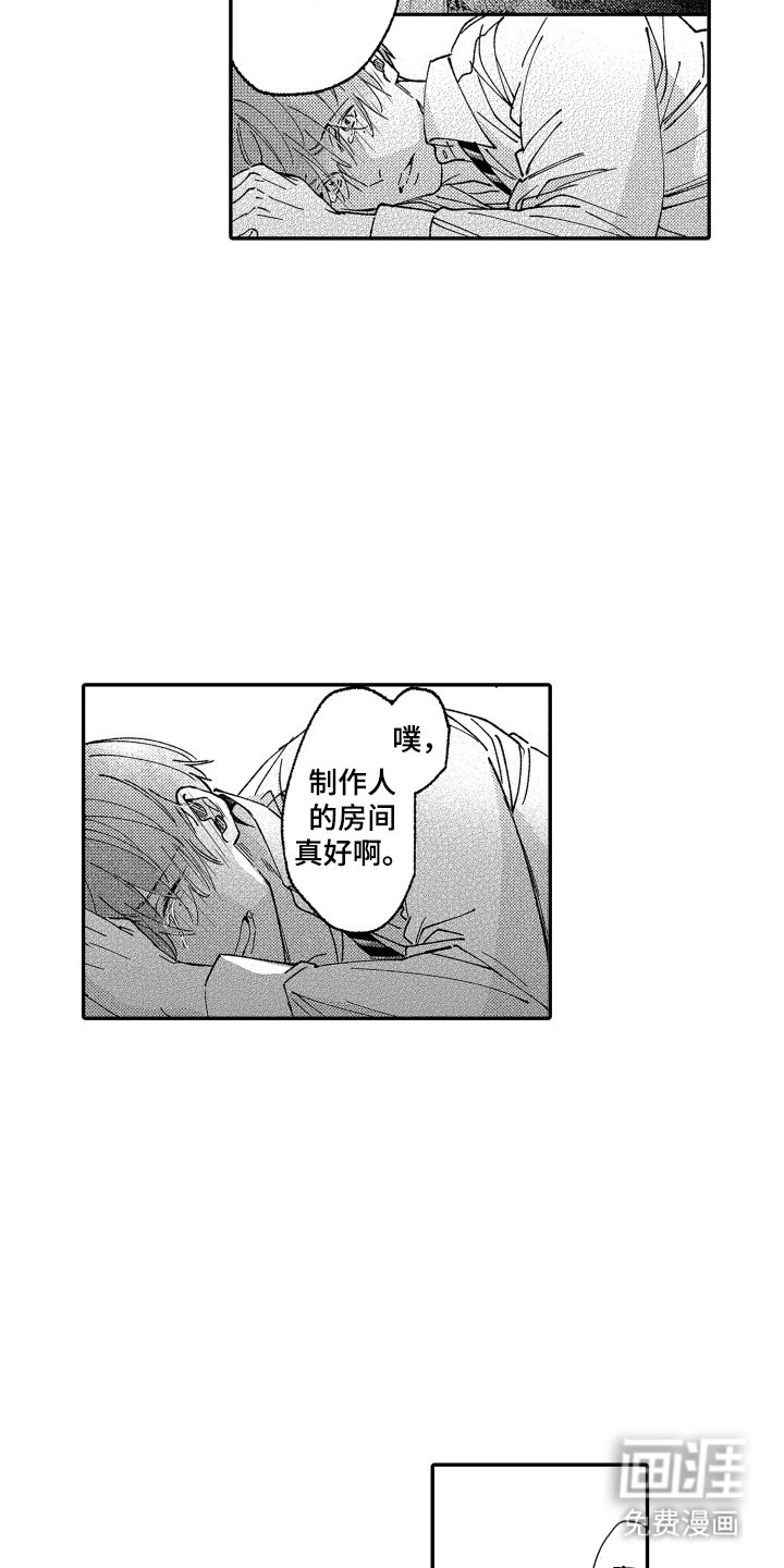 第17章：更加喜欢