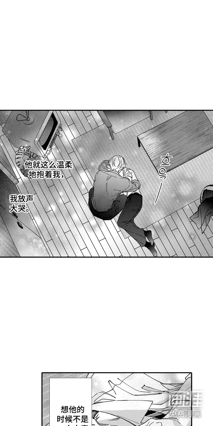第17章：更加喜欢
