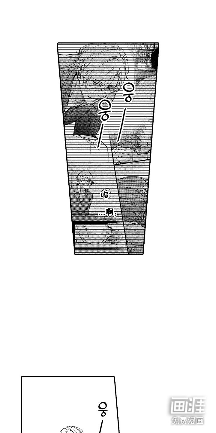 第17章：更加喜欢