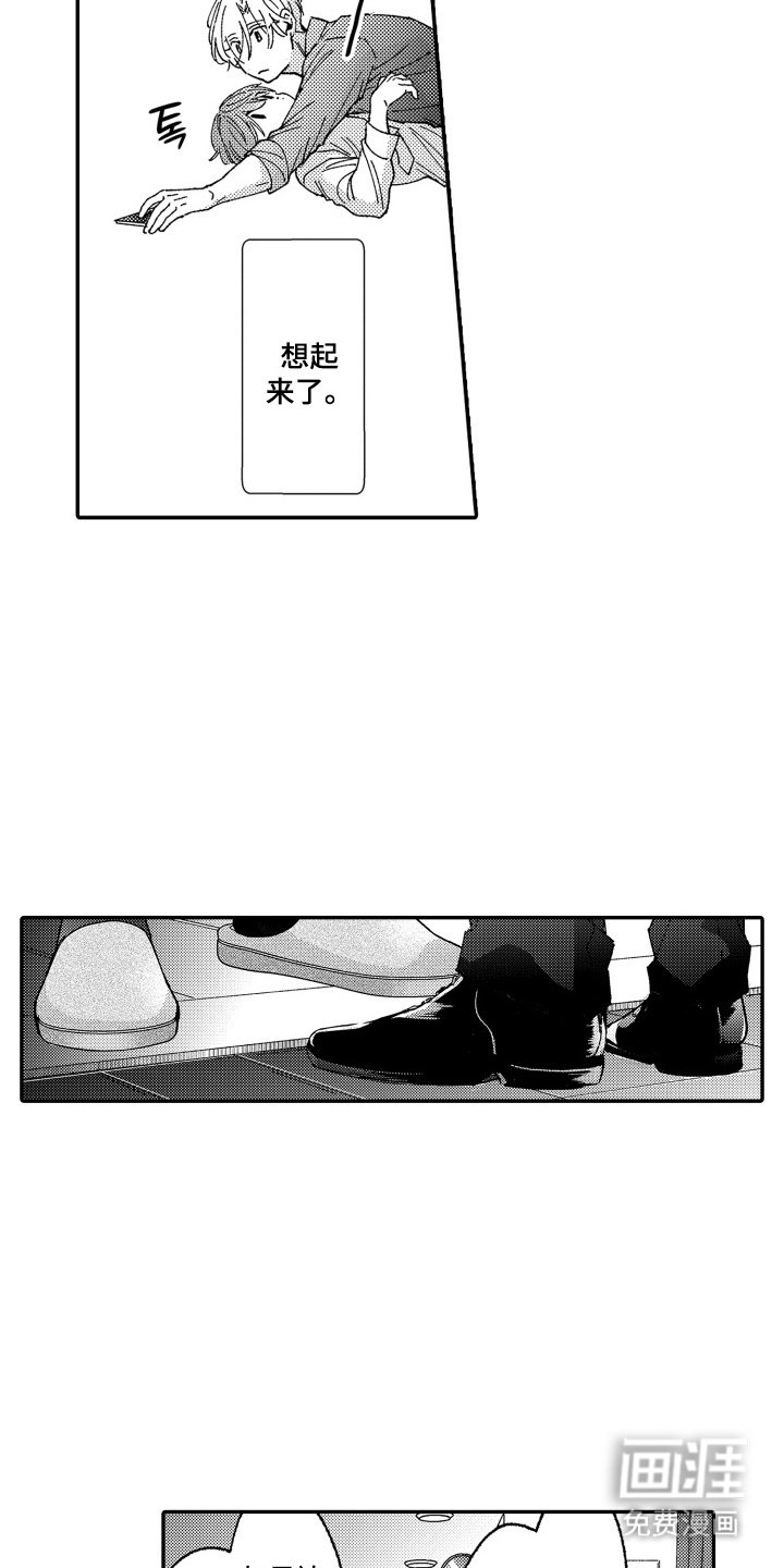 第17章：更加喜欢