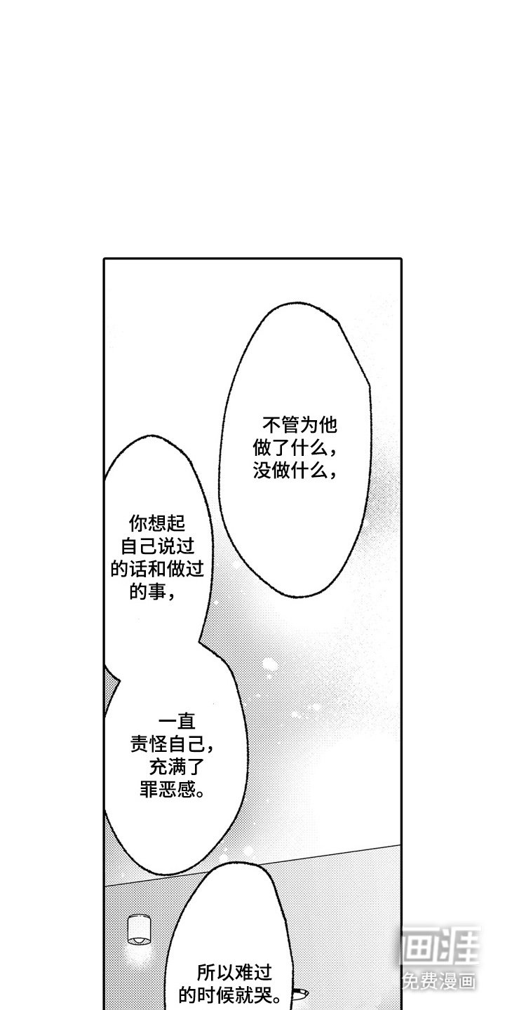 第17章：更加喜欢