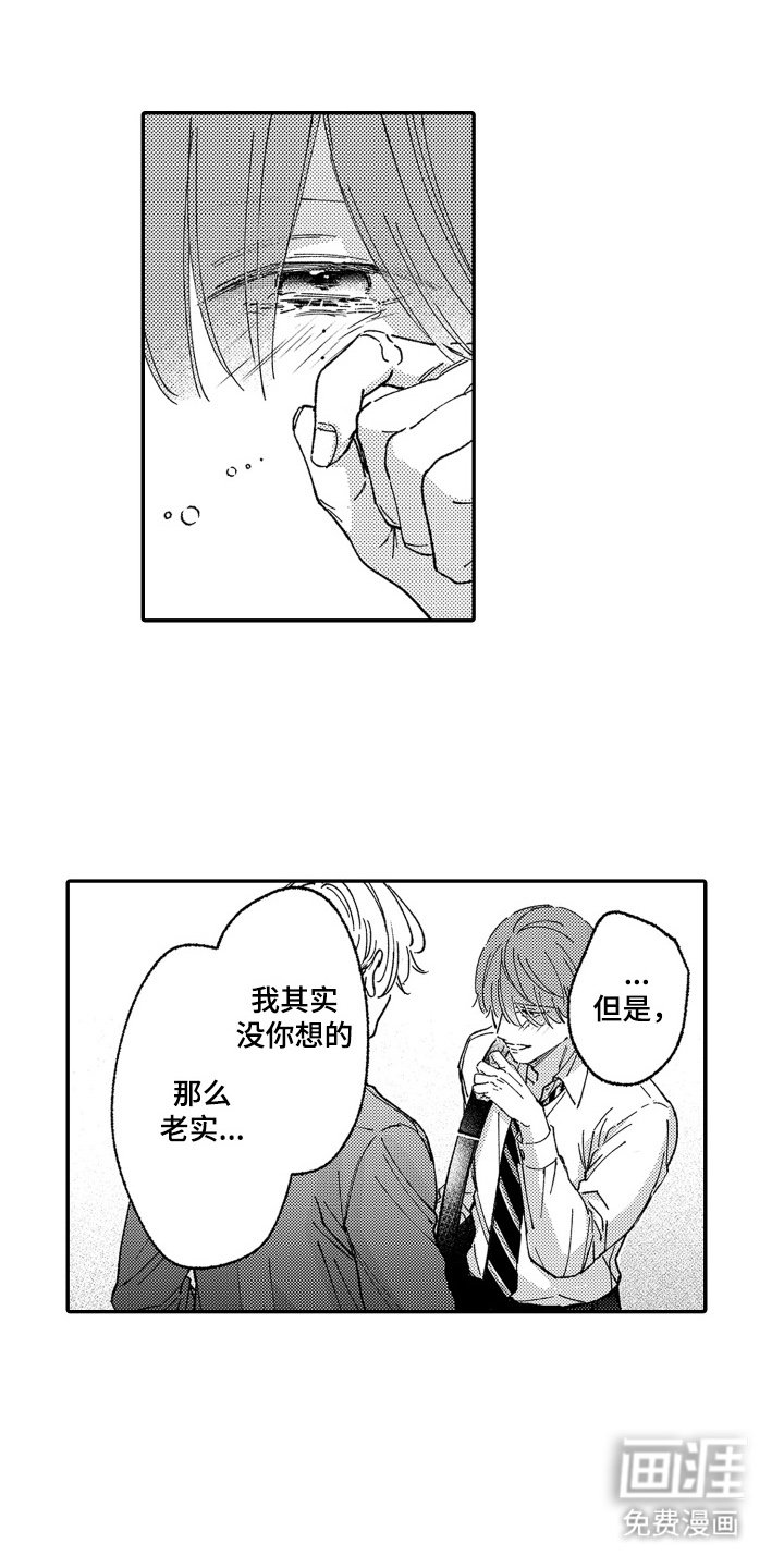 第18章：更加耀眼