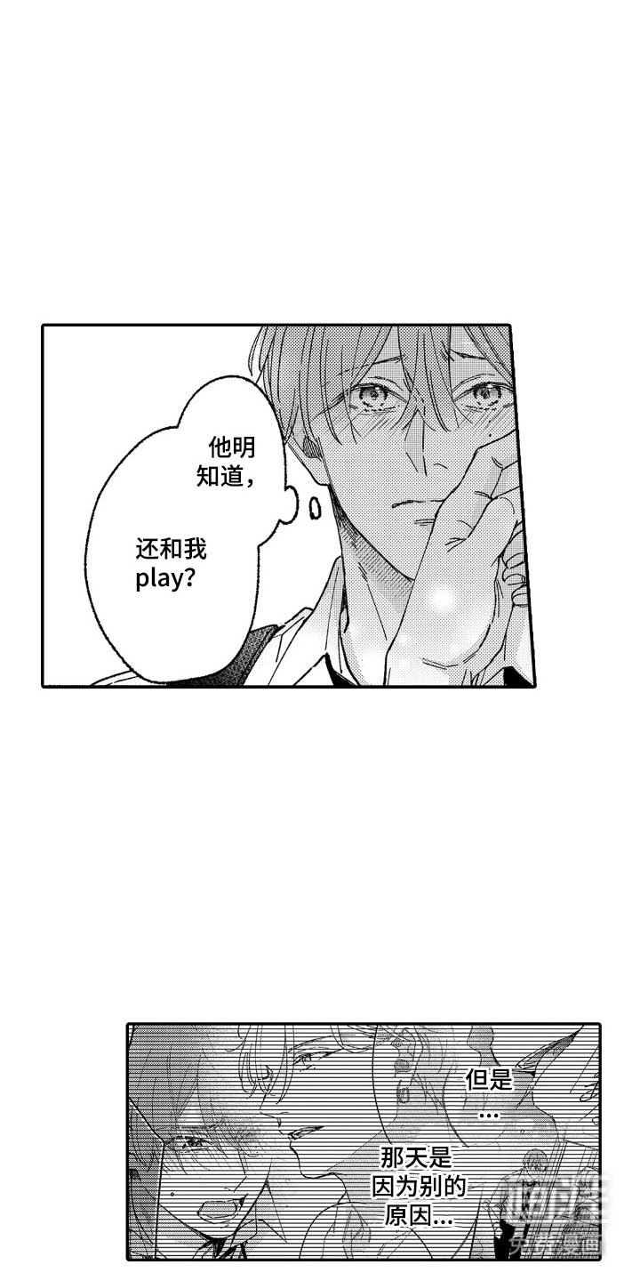 第18章：更加耀眼