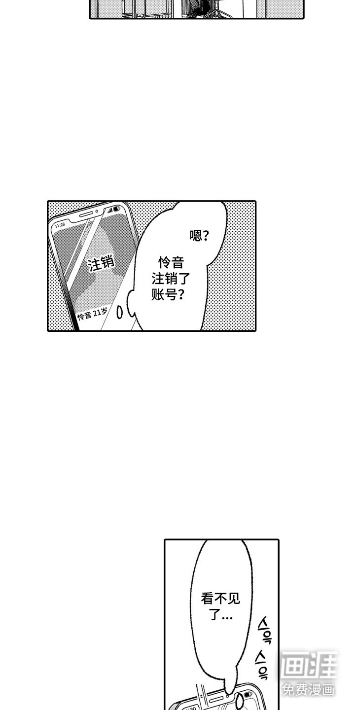 第18章：更加耀眼