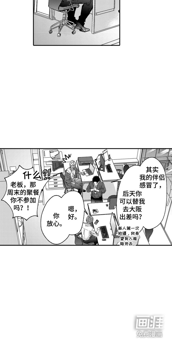 第18章：更加耀眼