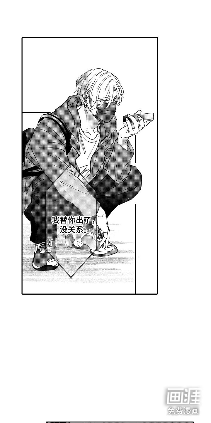 第19章：听你直播