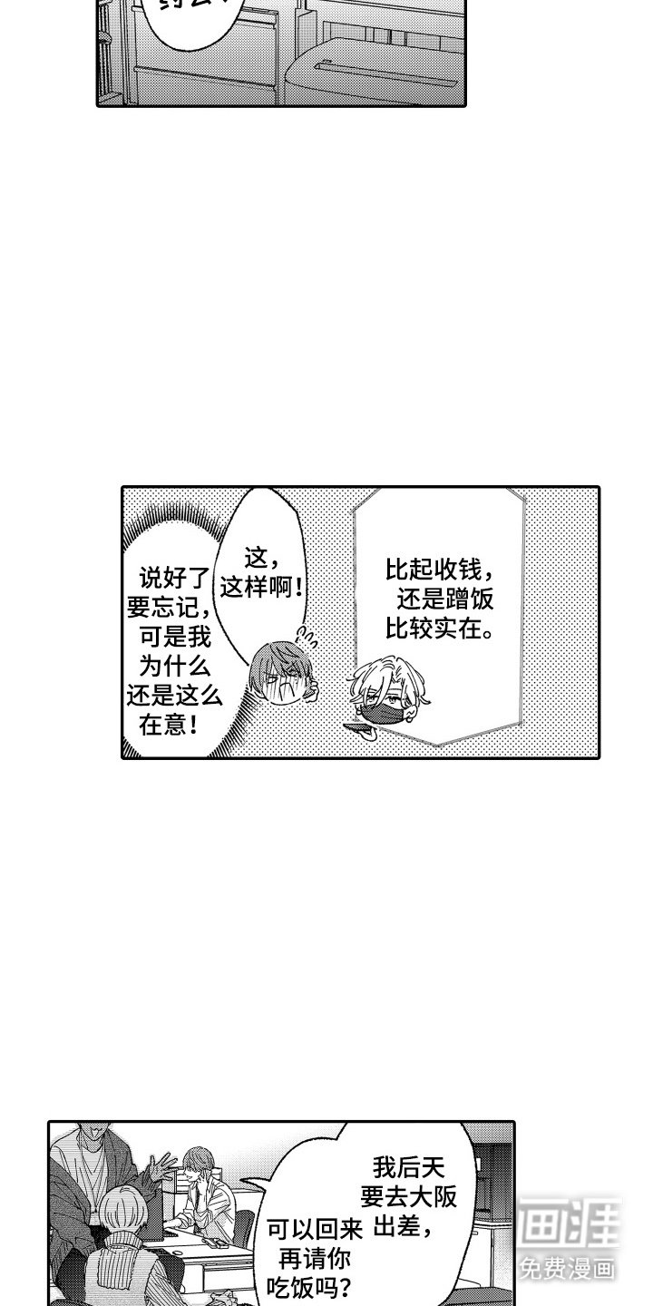 第19章：听你直播