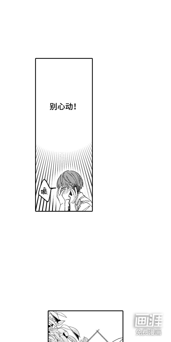 第19章：听你直播