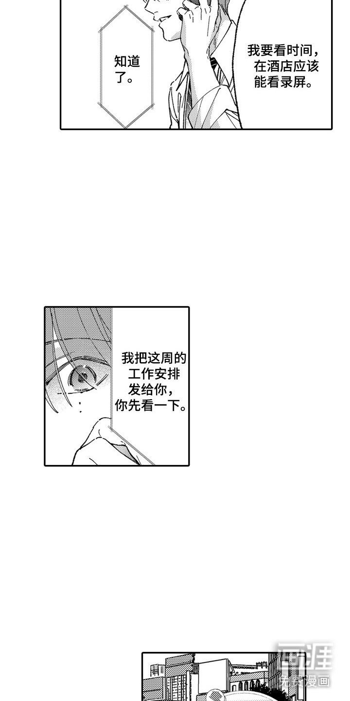 第19章：听你直播
