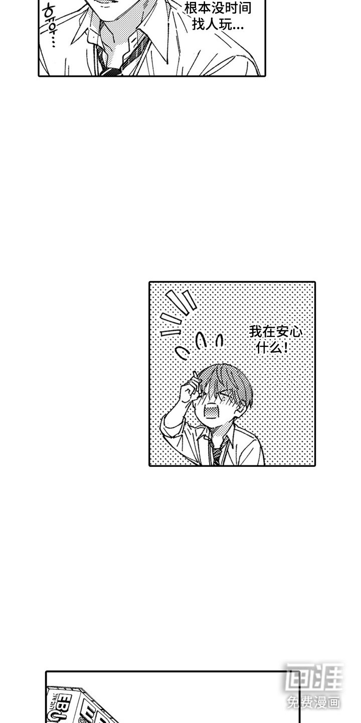 第19章：听你直播