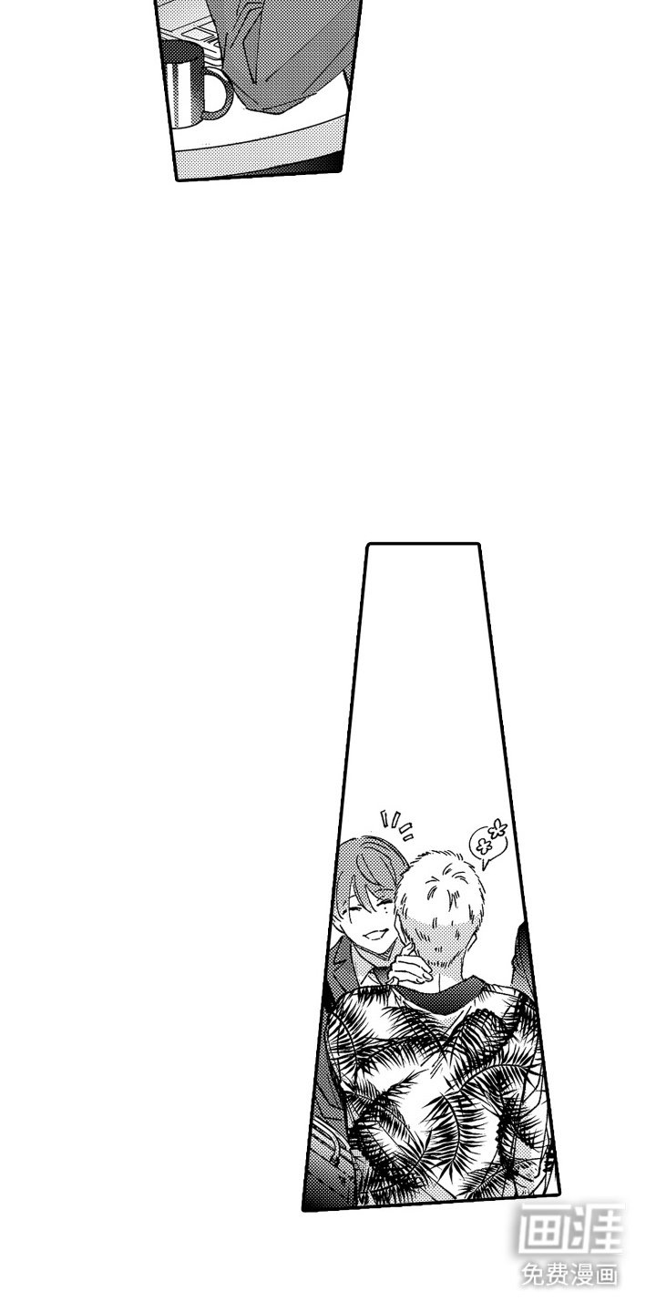 第19章：听你直播