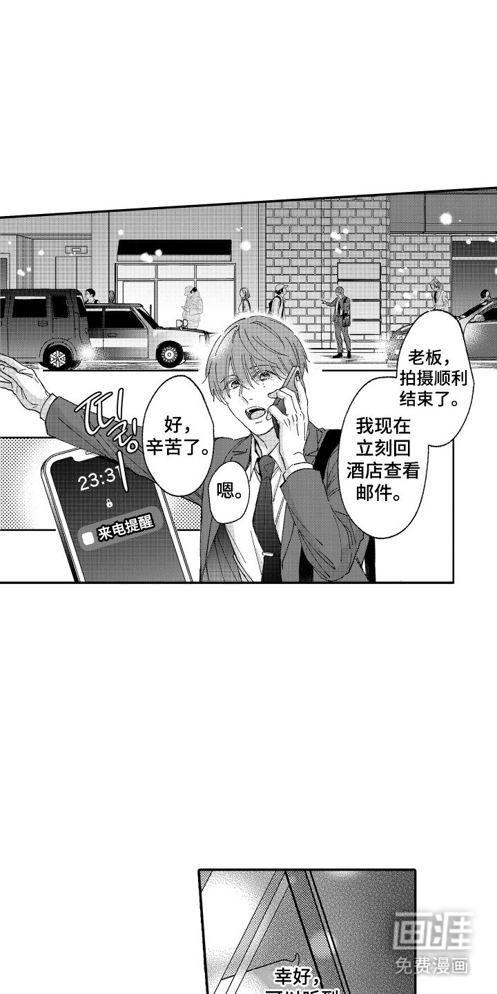 第19章：听你直播