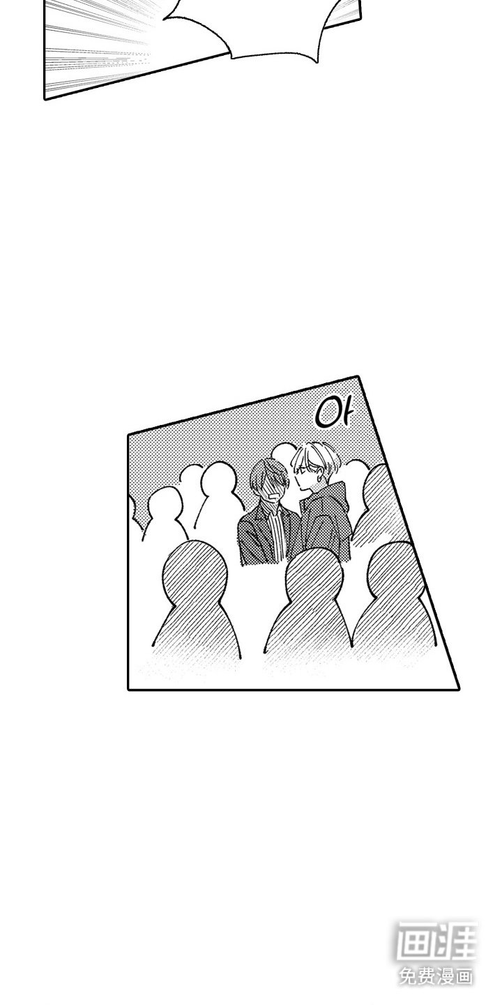 第20章：吸引了我
