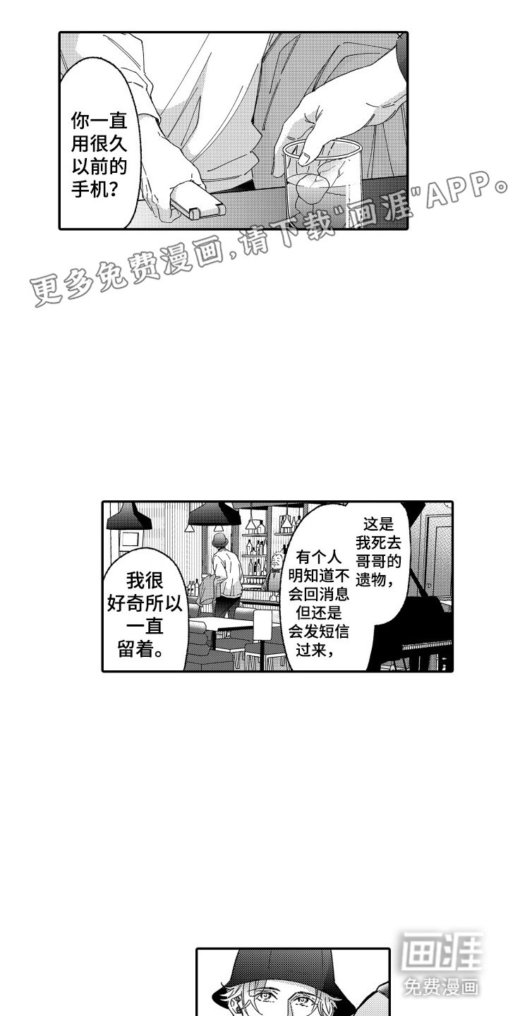 第21章：和你没关系