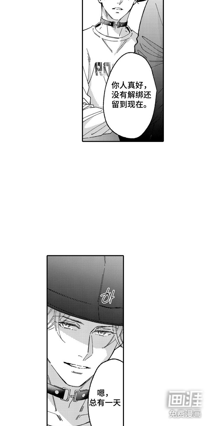第21章：和你没关系