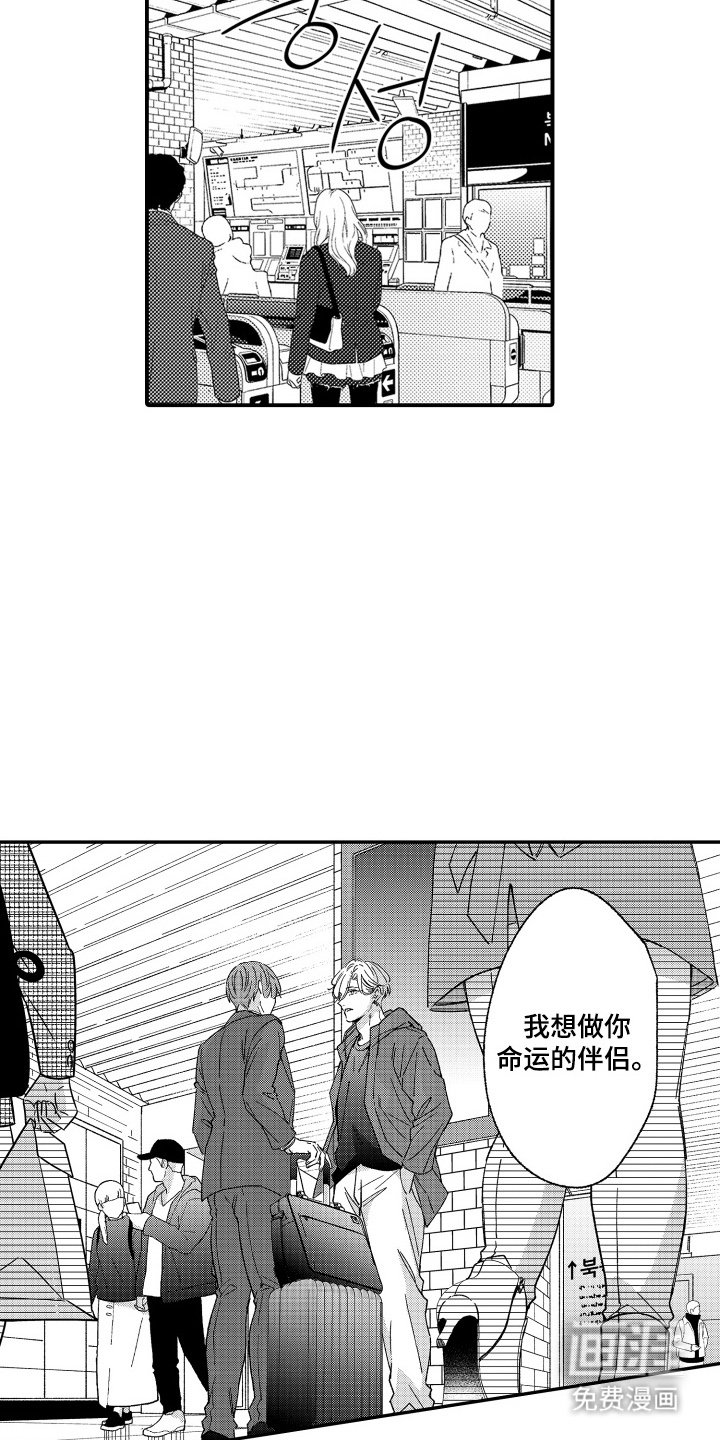 第21章：和你没关系