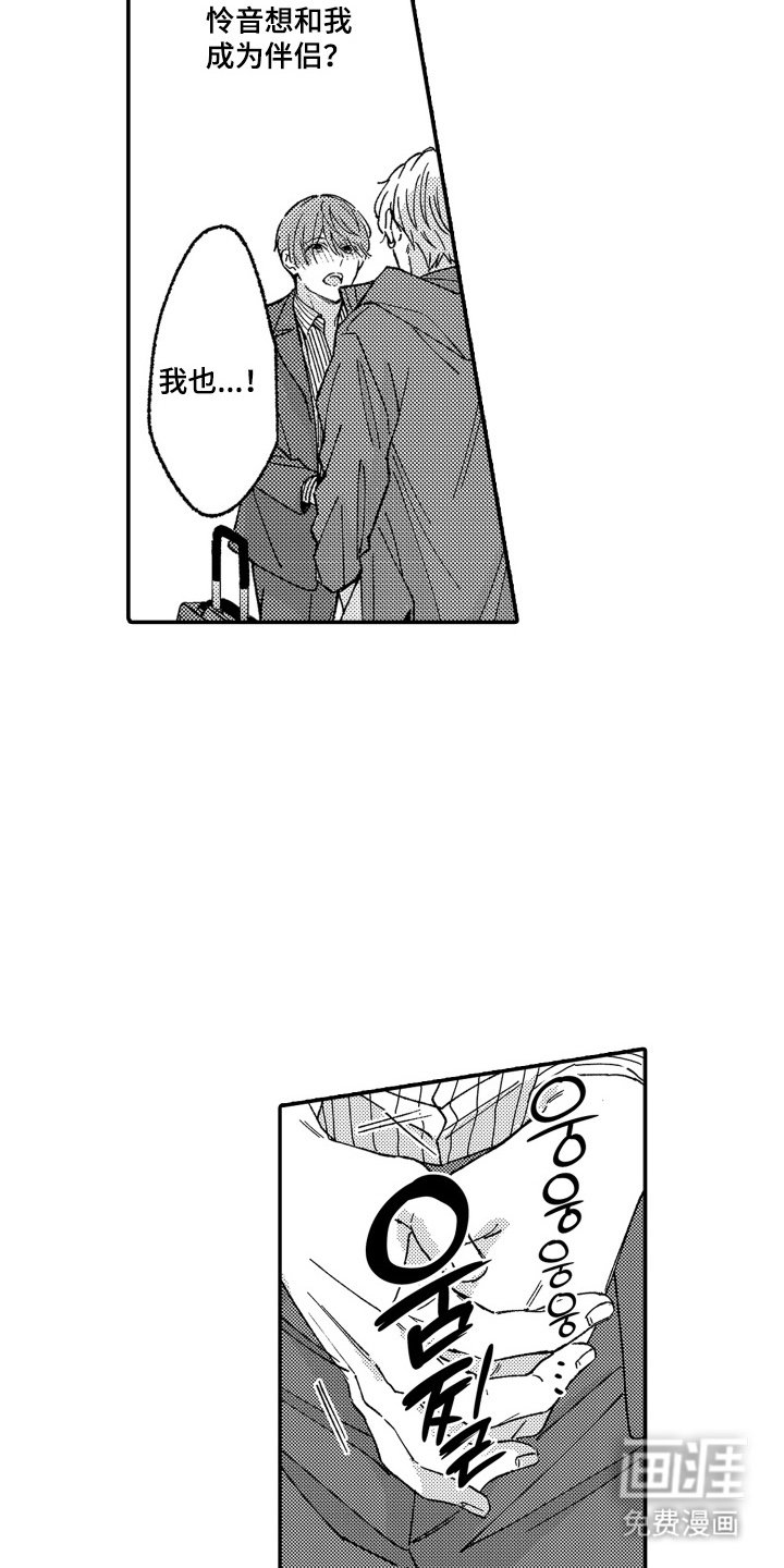 第21章：和你没关系