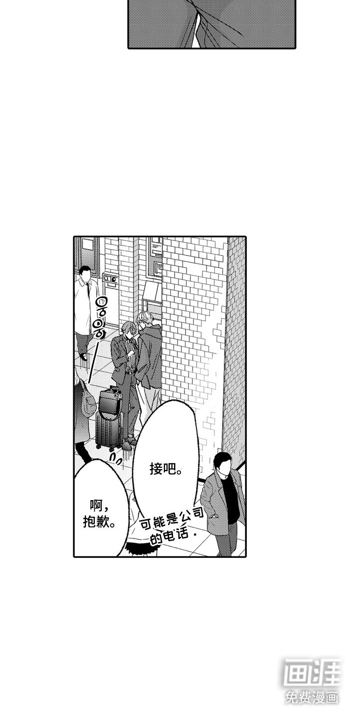 第21章：和你没关系