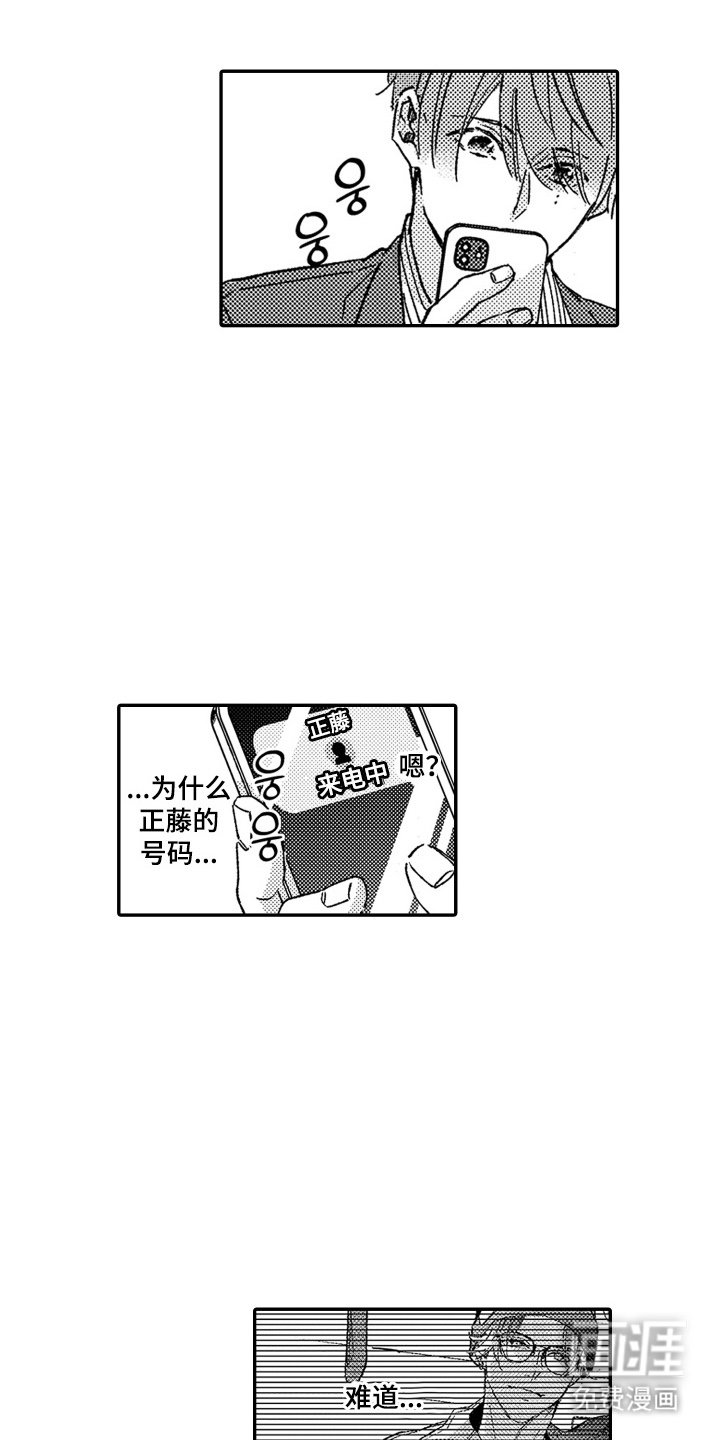 第21章：和你没关系