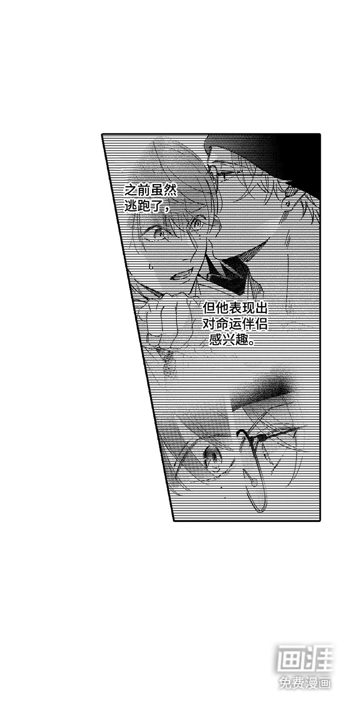 第21章：和你没关系