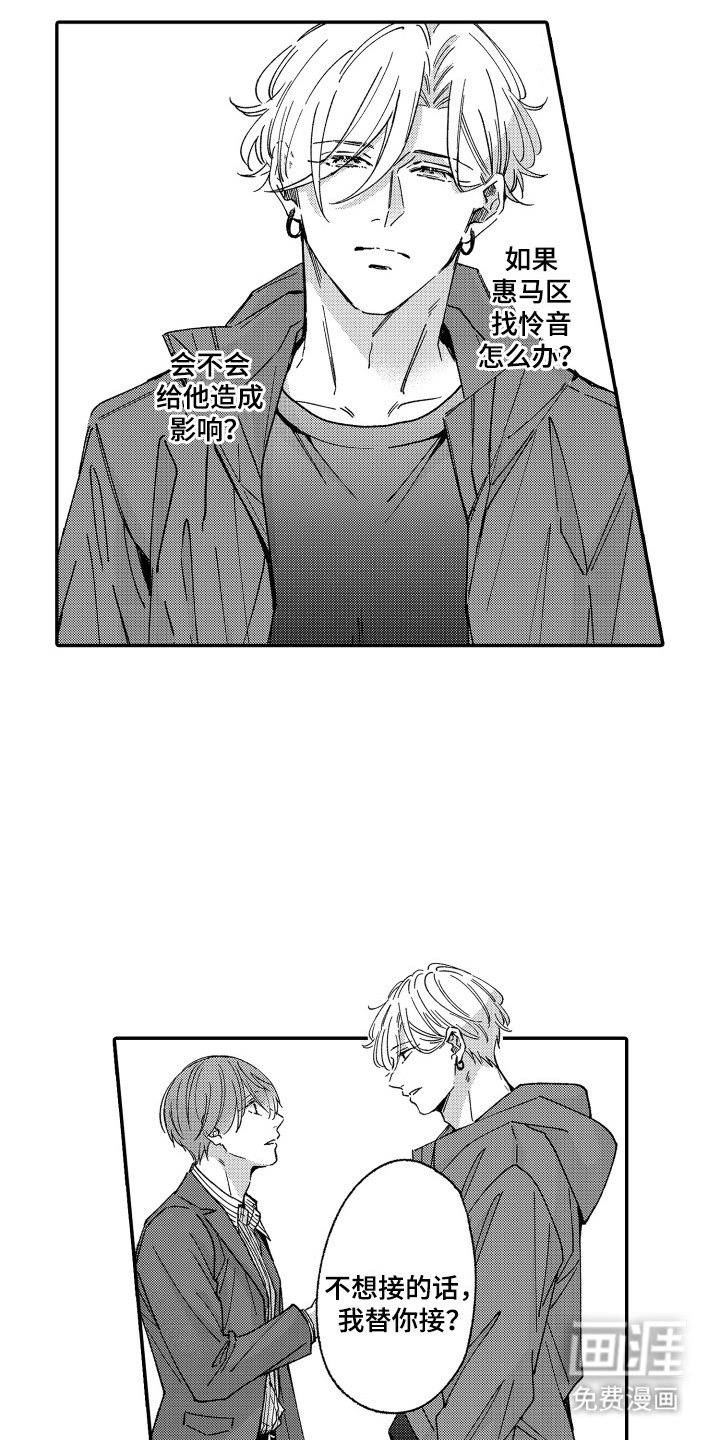 第21章：和你没关系