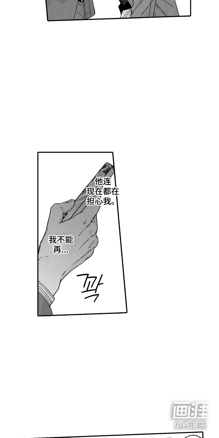 第21章：和你没关系