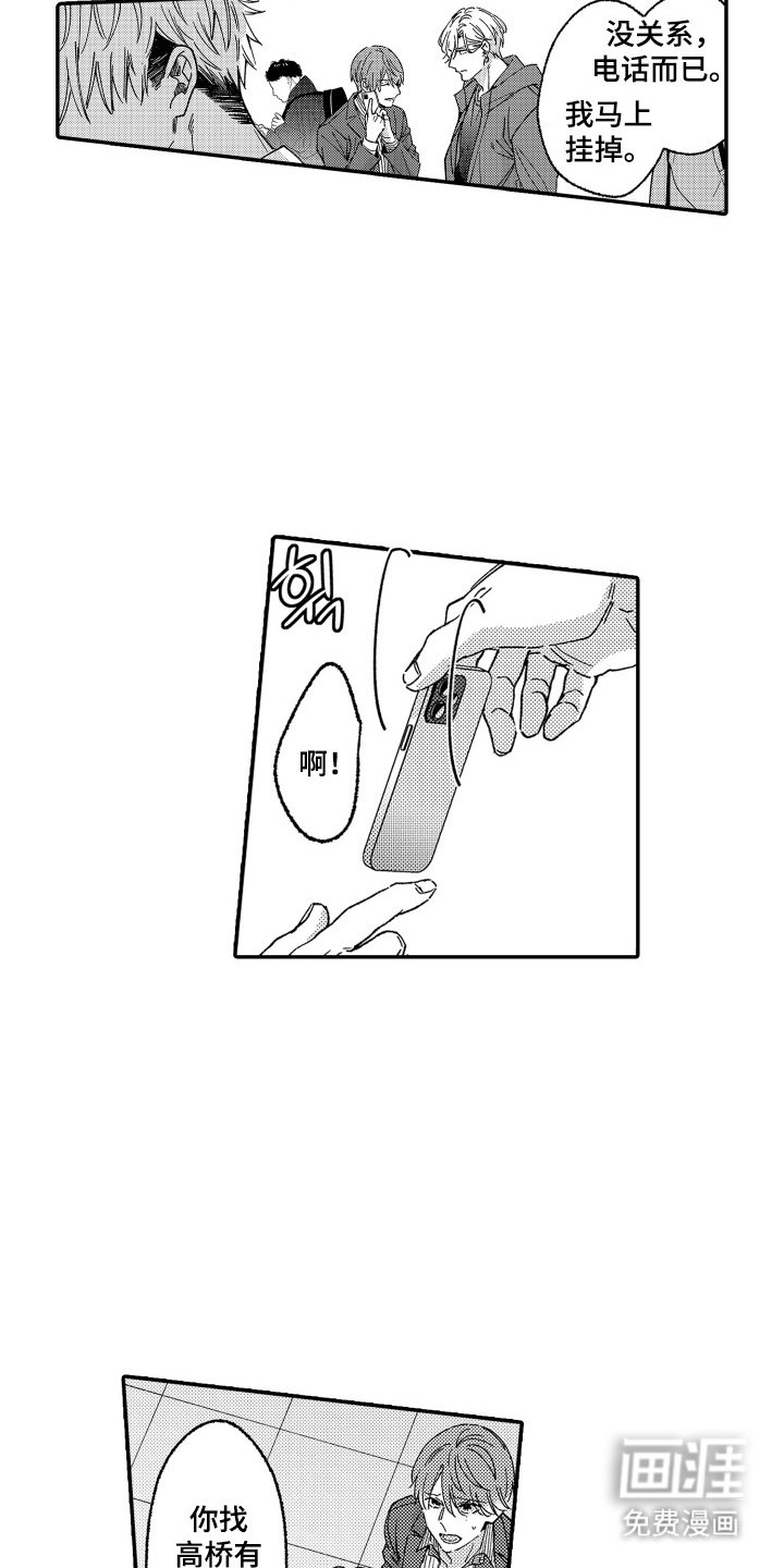 第21章：和你没关系