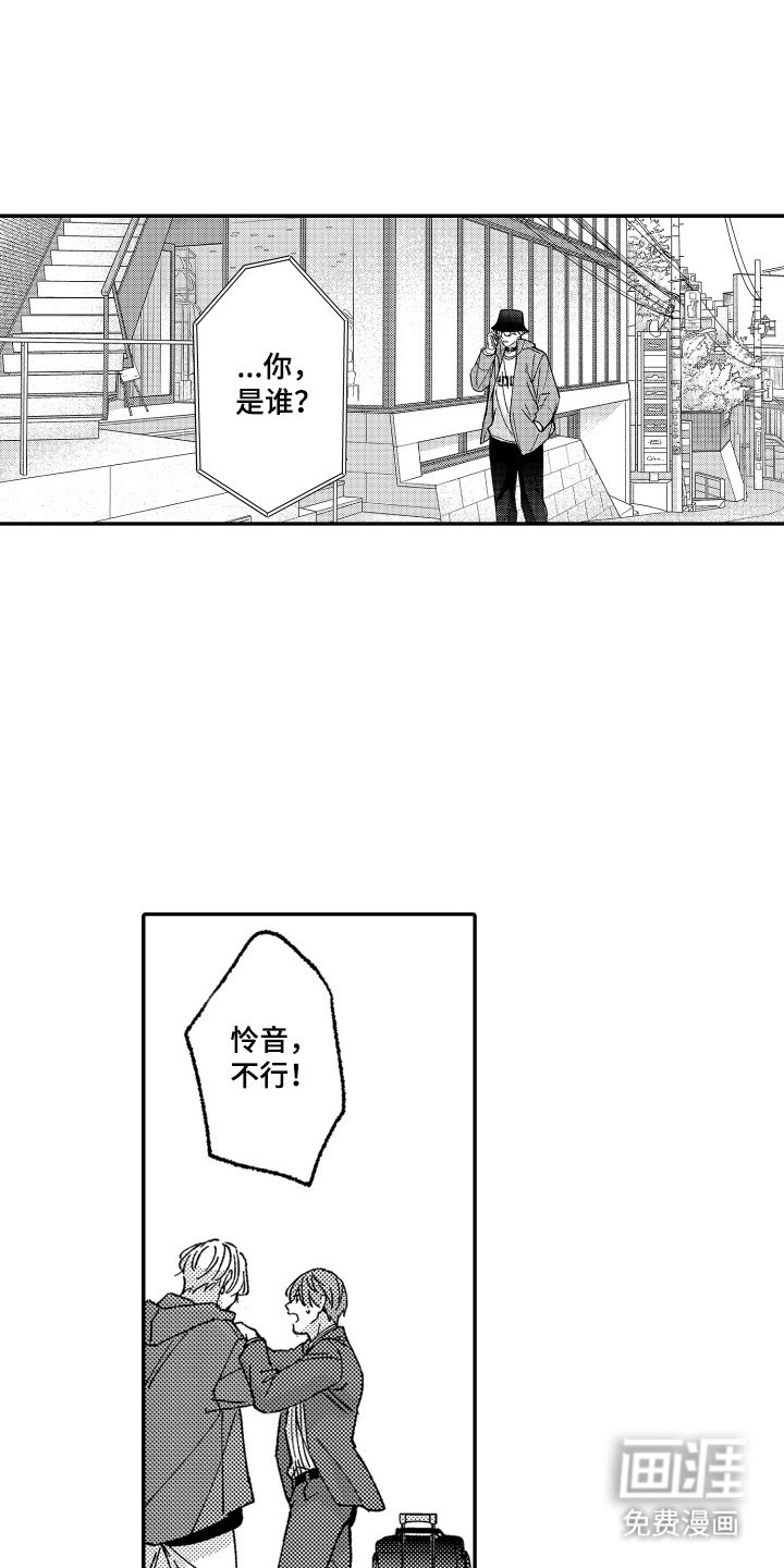 第21章：和你没关系