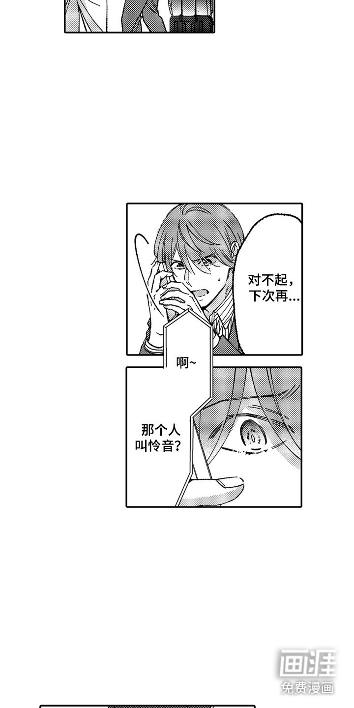 第21章：和你没关系