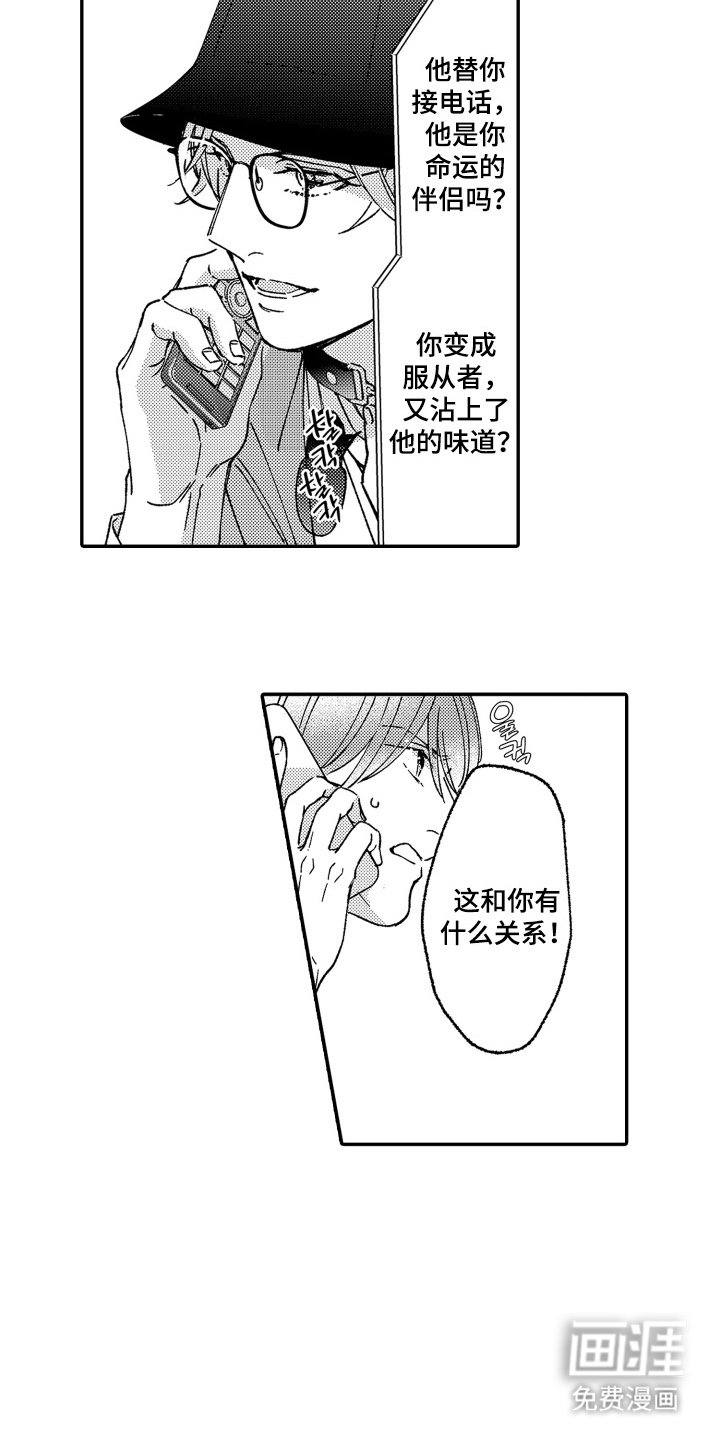 第21章：和你没关系