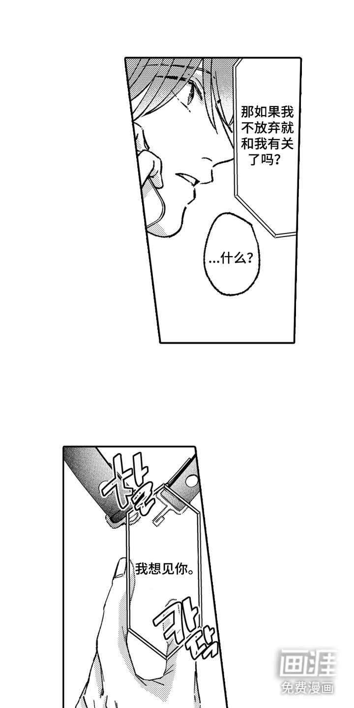 第22章：教教你