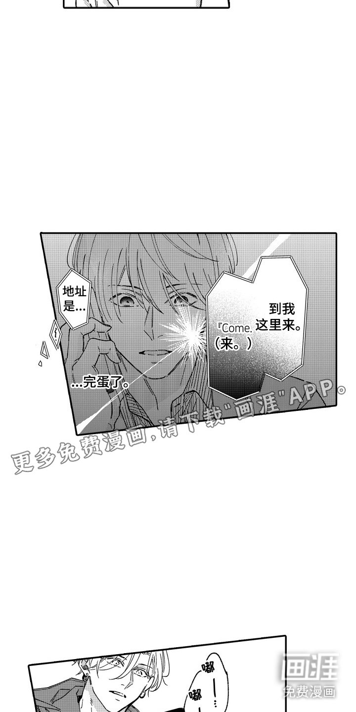 第22章：教教你