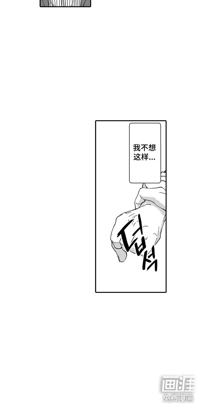 第22章：教教你