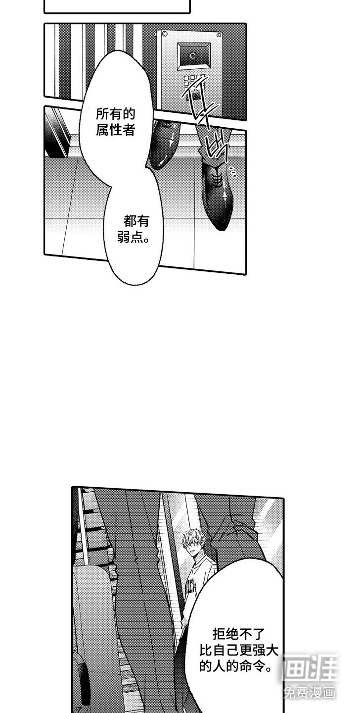 第22章：教教你