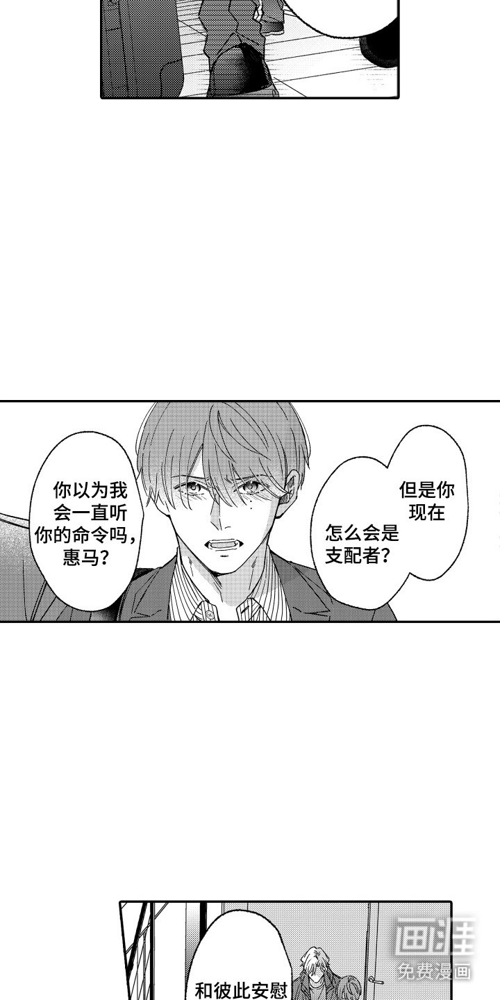 第22章：教教你
