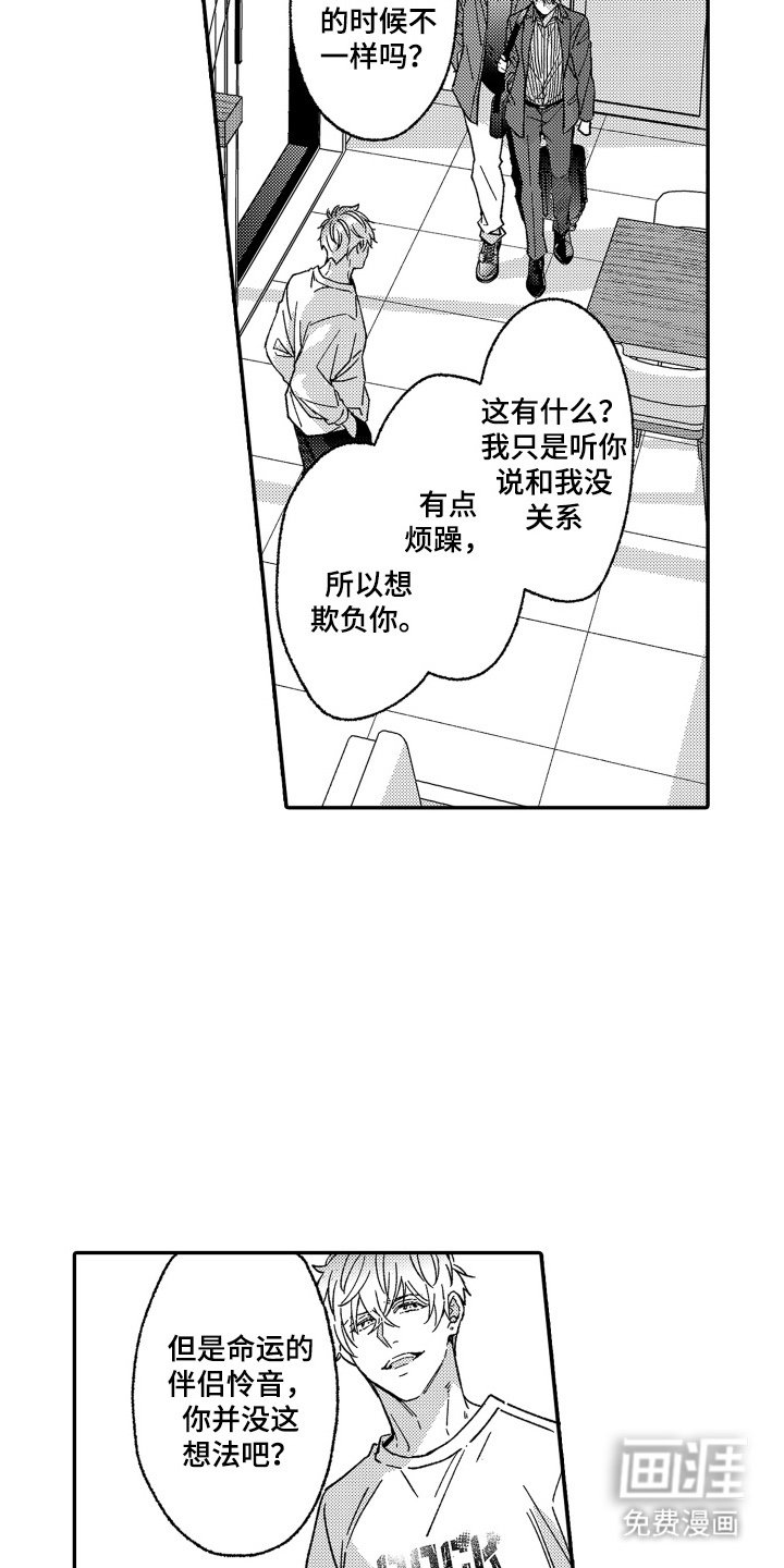 第22章：教教你