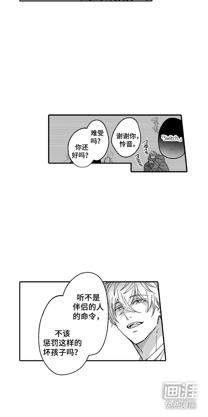 第22章：教教你