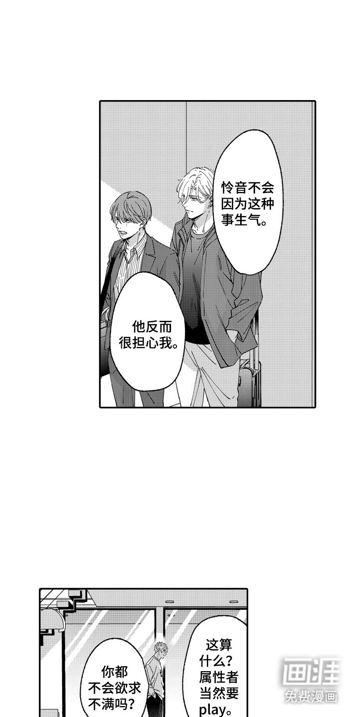 第22章：教教你