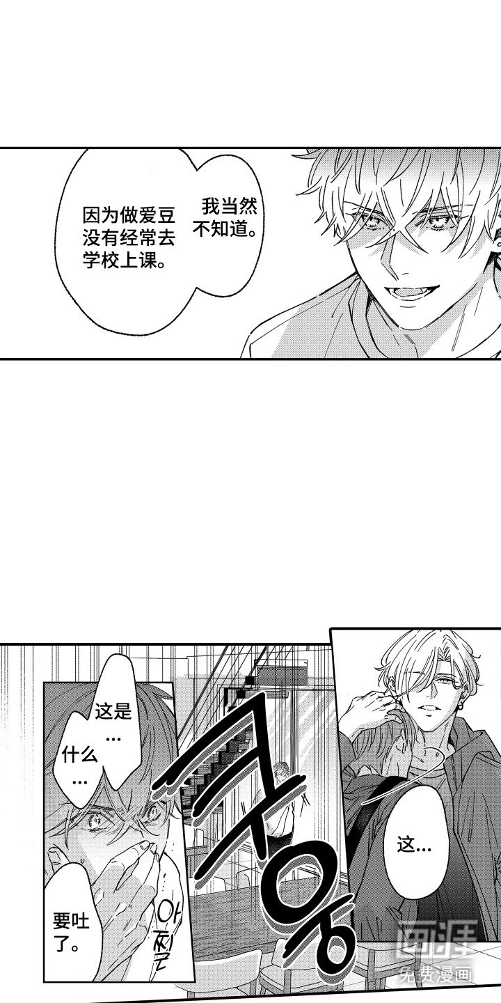 第22章：教教你