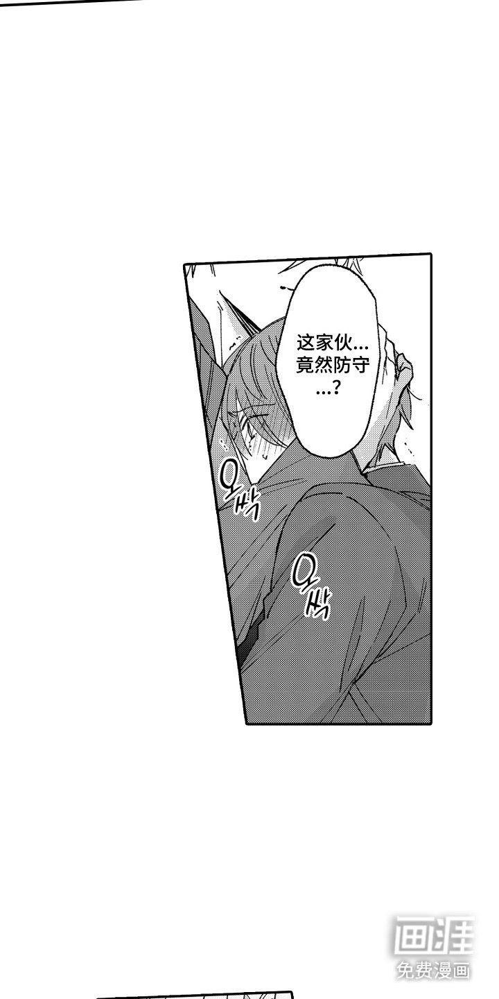 第22章：教教你
