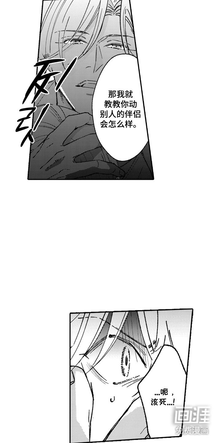 第22章：教教你