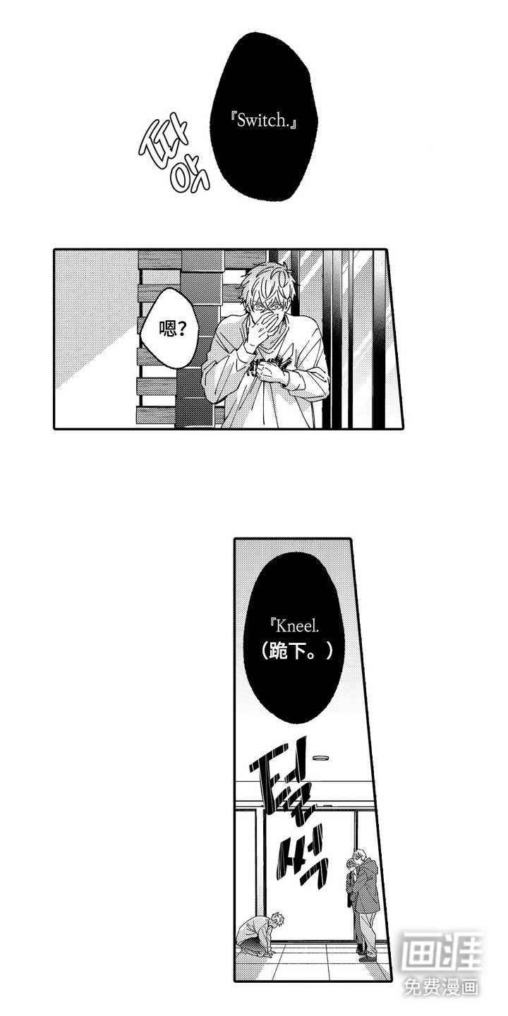 第23章：不是吗