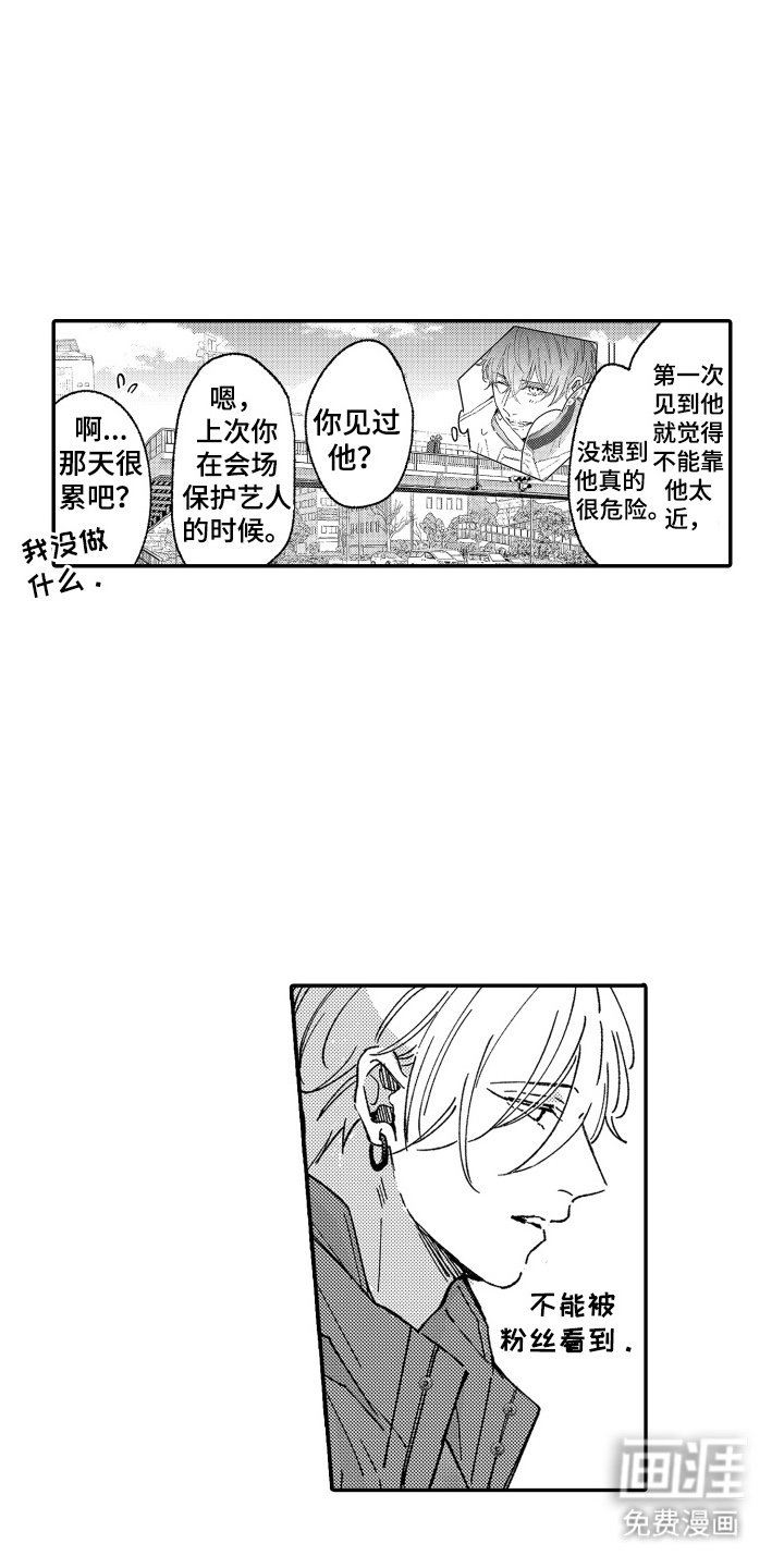 第23章：不是吗