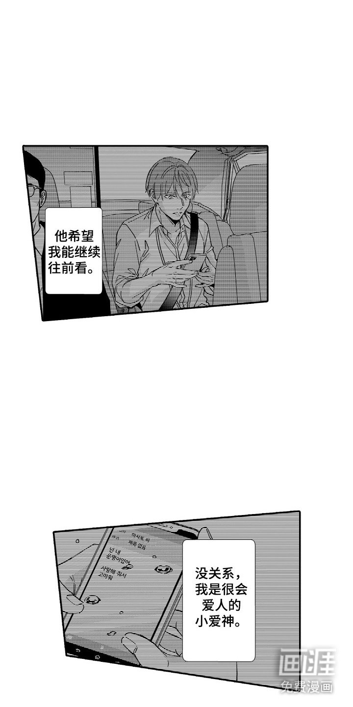 第24章：信守承诺