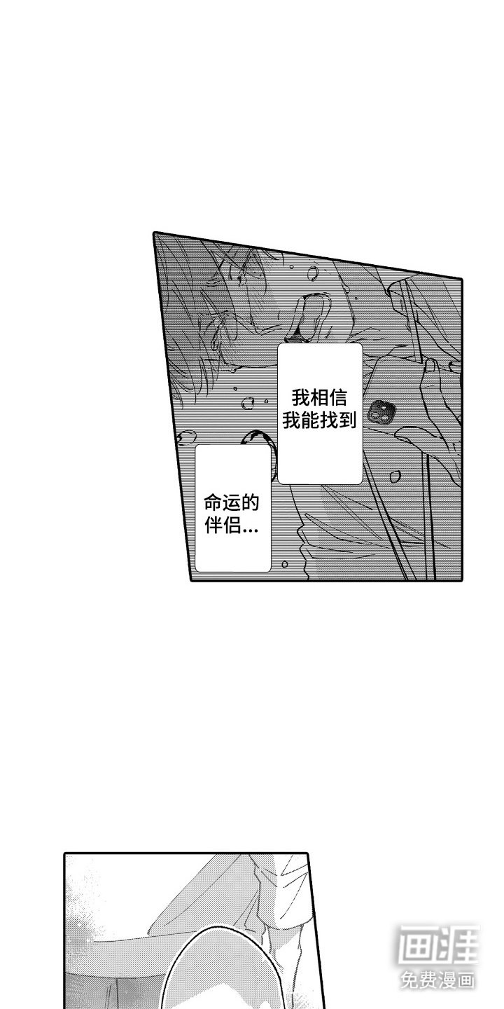 第24章：信守承诺