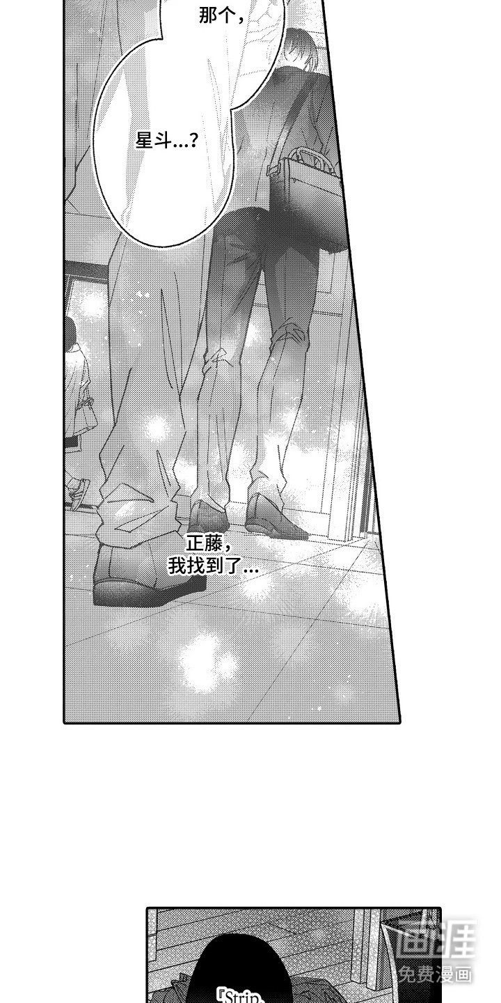 第24章：信守承诺