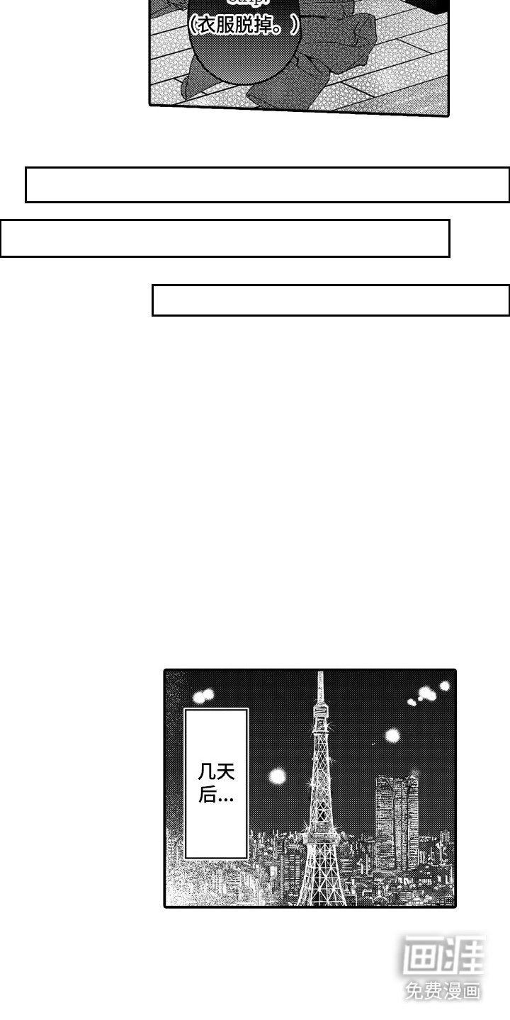 第24章：信守承诺
