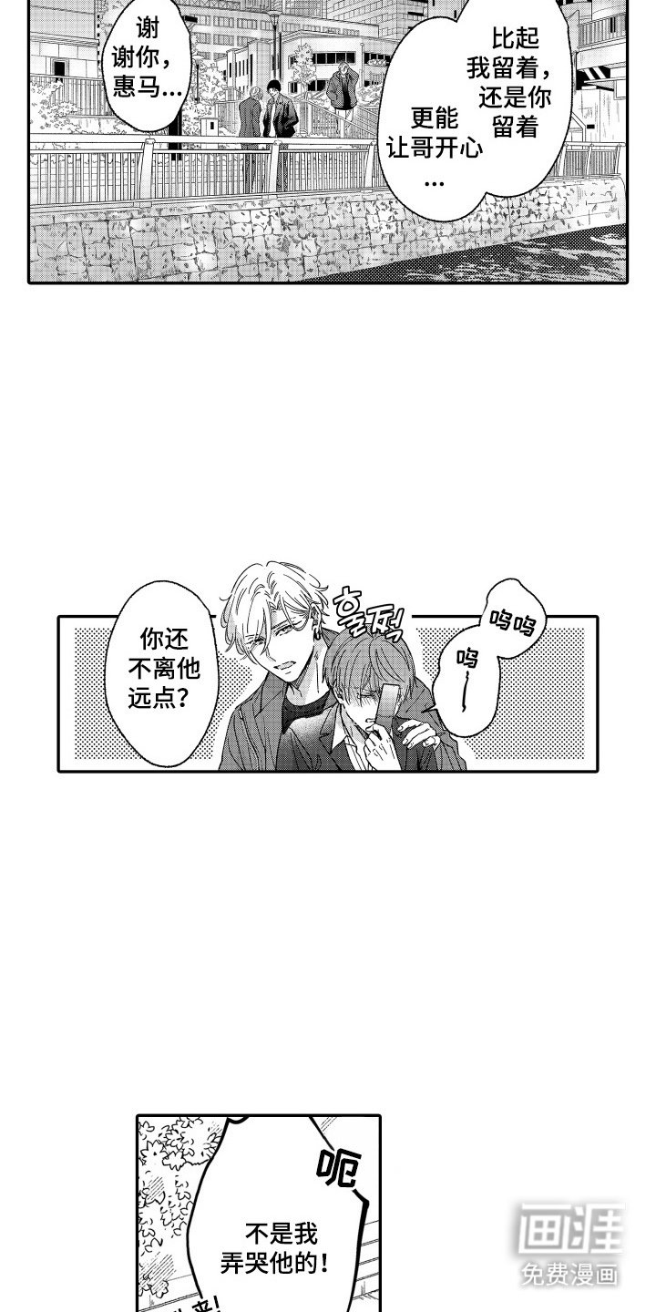 第24章：信守承诺