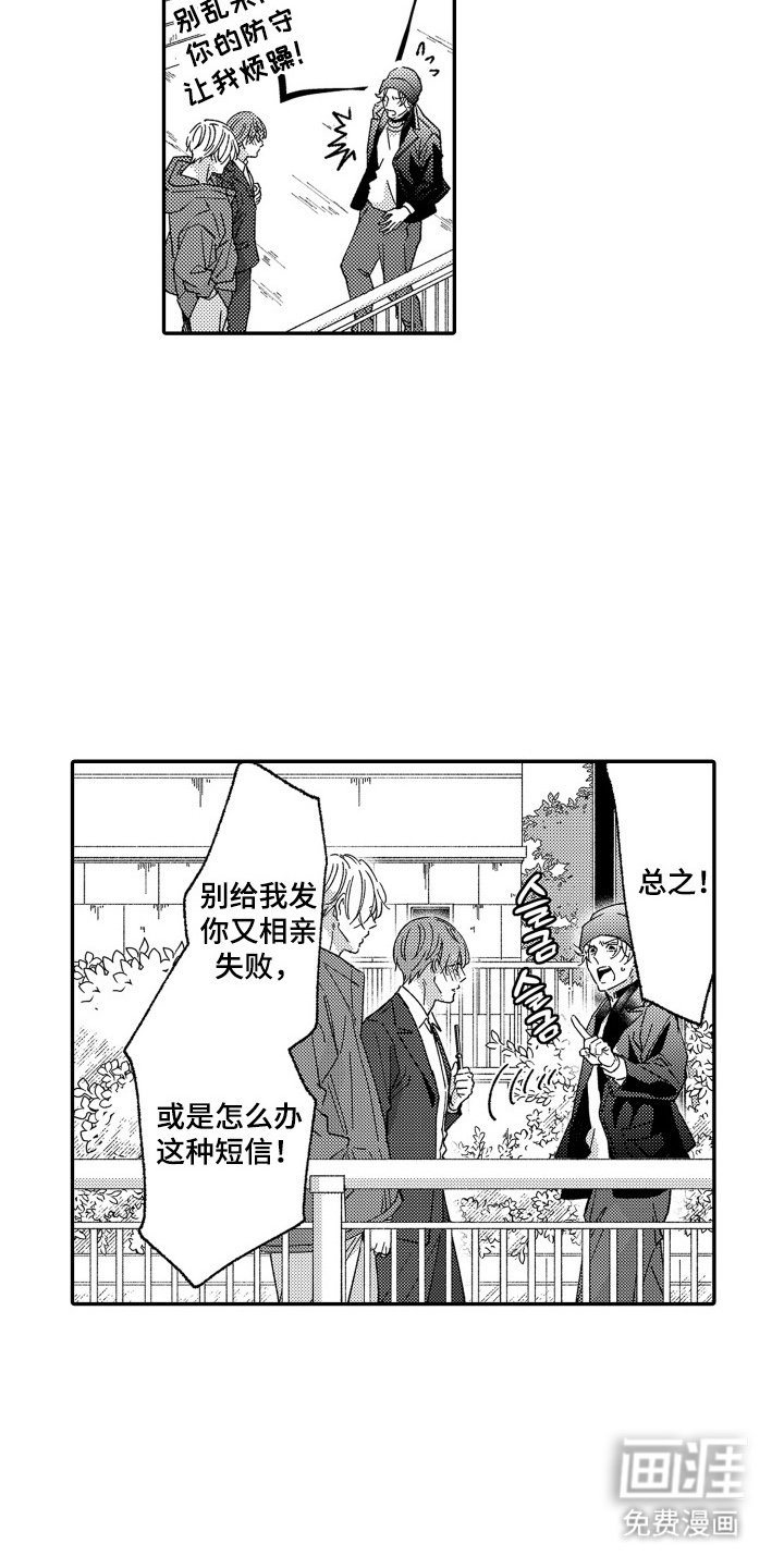 第24章：信守承诺